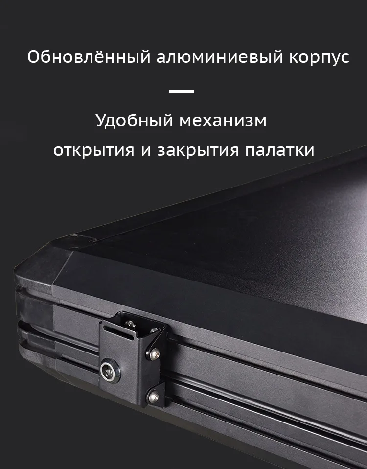 Алюминиевый корпус